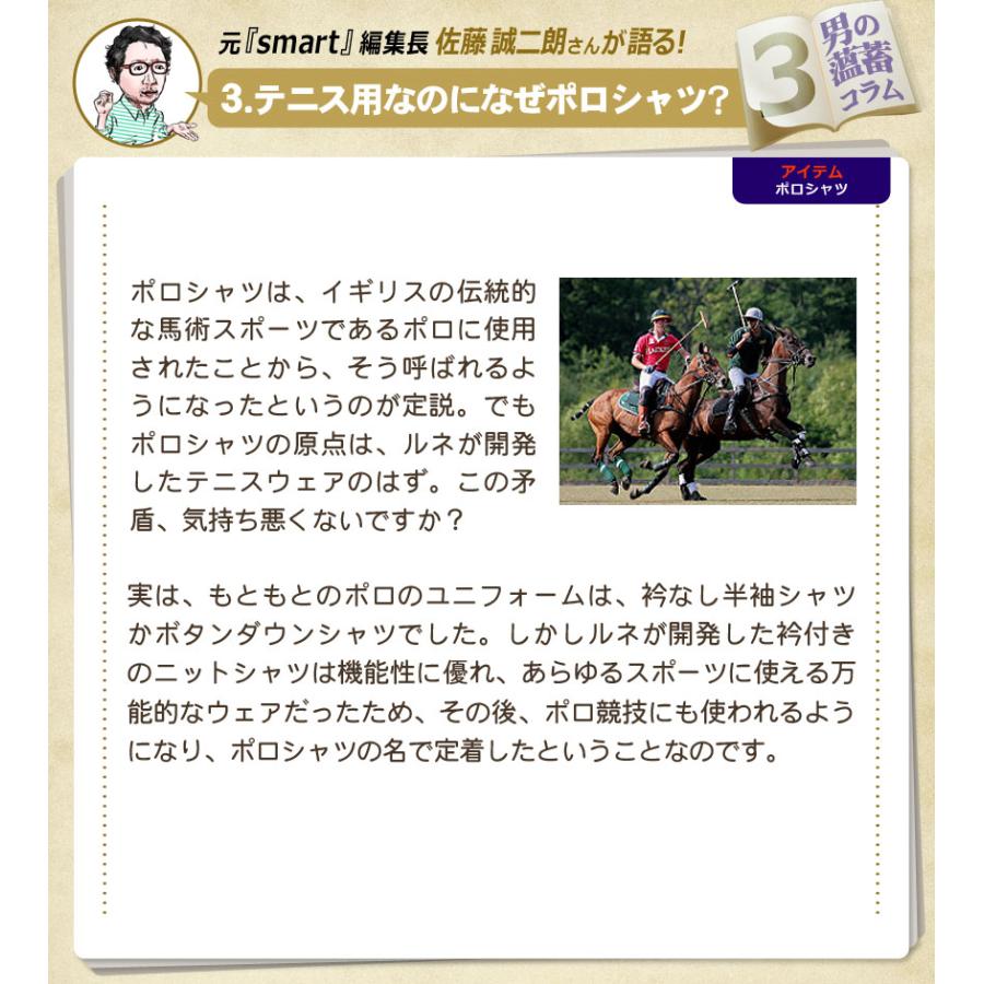 ラコステ 半袖ポロシャツ メンズ レディース クラシック ピケ ポロシャツ L1212 LACOSTE L1212 ブラック 黒 ホワイト 白 レトロ | LACOSTE | 05