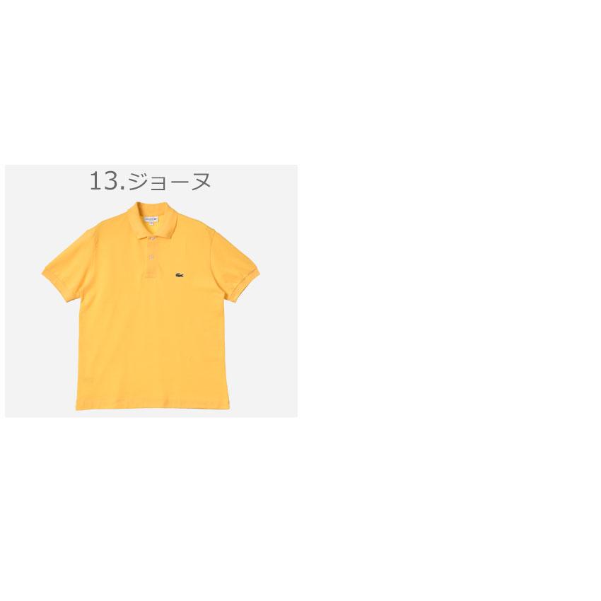 送料無料 ラコステ 半袖ポロシャツ ゴルフウエア メンズ レディース クラシック ピケ ポロシャツ L1212 LACOSTE L1212 ブラック 黒 ホワイト 白 グレー｜z-craft｜21