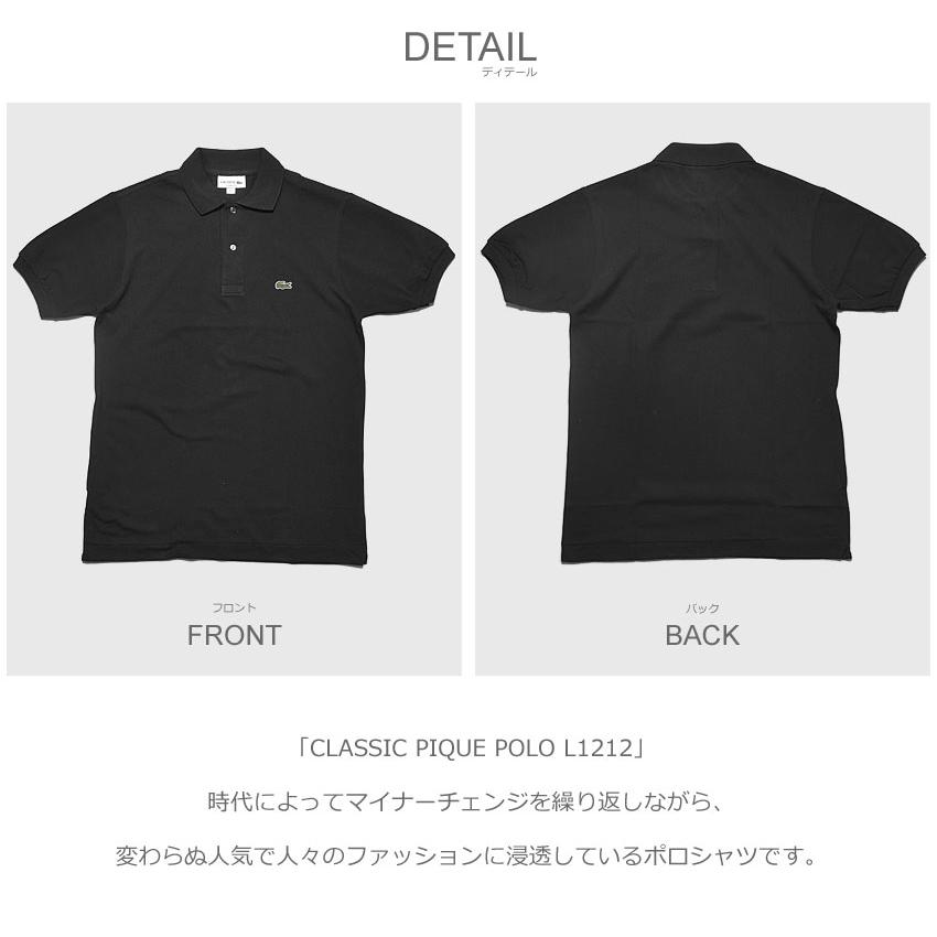 送料無料 ラコステ 半袖ポロシャツ ゴルフウエア メンズ レディース クラシック ピケ ポロシャツ L1212 LACOSTE L1212 ブラック 黒 ホワイト 白 グレー｜z-craft｜22