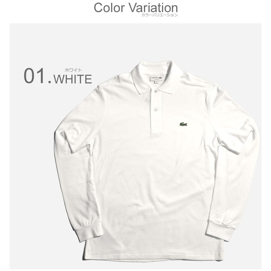 LACOSTE（ラコステ） ポロシャツ 長袖 メンズ ロングスリーブ