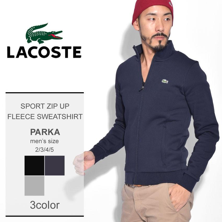 LACOSTE 送料無料 ラコステ パーカー メンズ スポーツ ジップアップ 