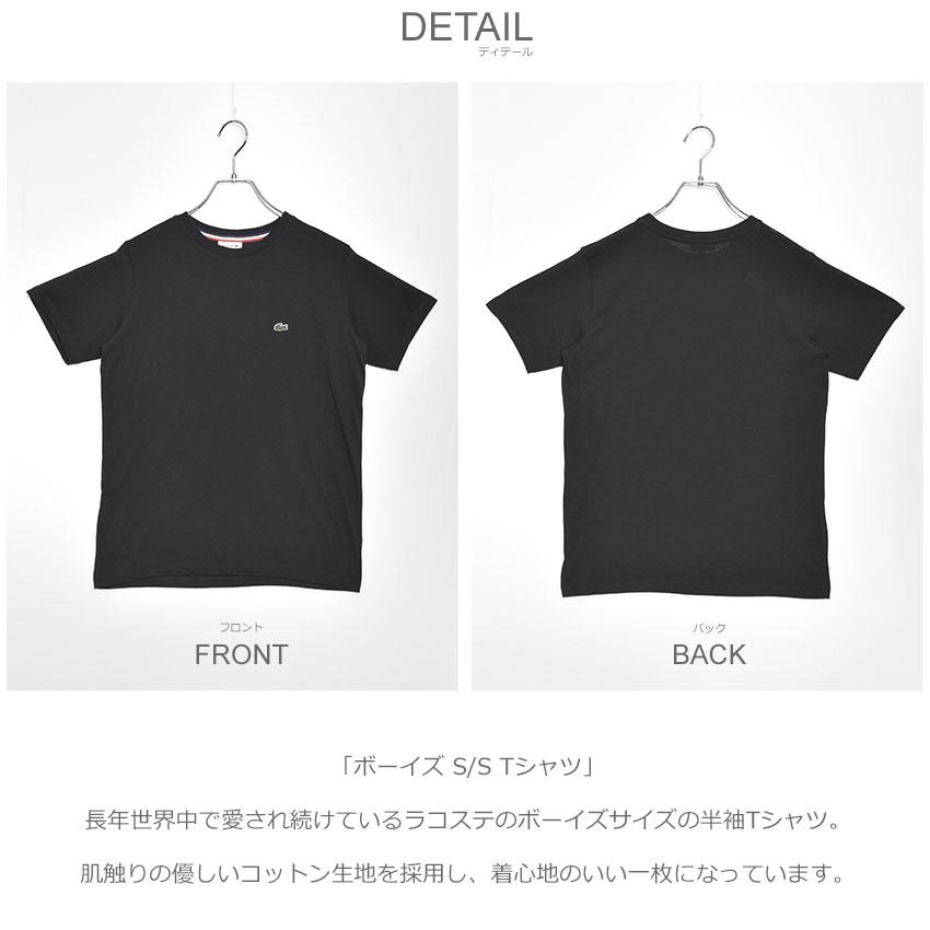 （ゆうパケット可） ラコステ 半袖Tシャツ レディース ボーイズ S/S LACOSTE TJ1442-00 ブラック 黒 ホワイト 白 トップス 半袖 レトロ｜z-craft｜10