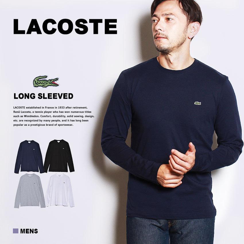 ラコステ 長袖tシャツ ロンt メンズ ロングスリーブ クルーネック Tシャツ Lacoste Th40 00 ブラック 黒 ホワイト 白 グレー 22 00 マスク スニーカーならz Craft 通販 Yahoo ショッピング