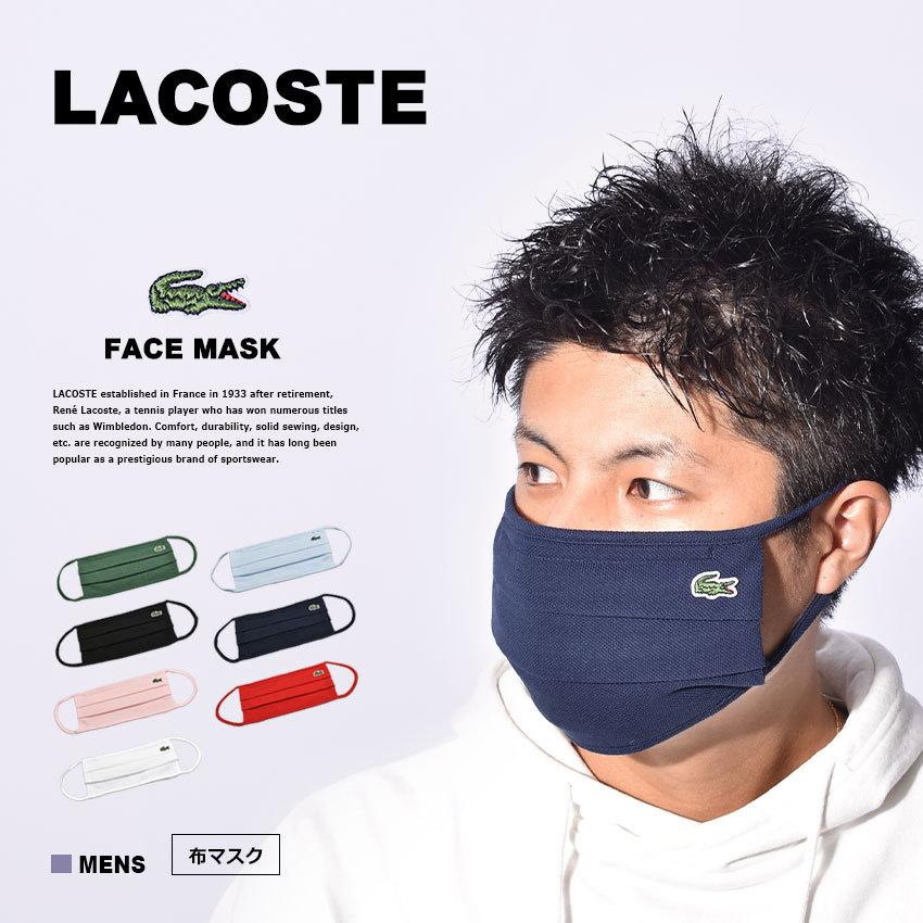 ラコステ マスク メンズ フェイスマスク LACOSTE RF6002 ブラック 黒 ホワイト 白 おしゃれ シンプル｜z-craft