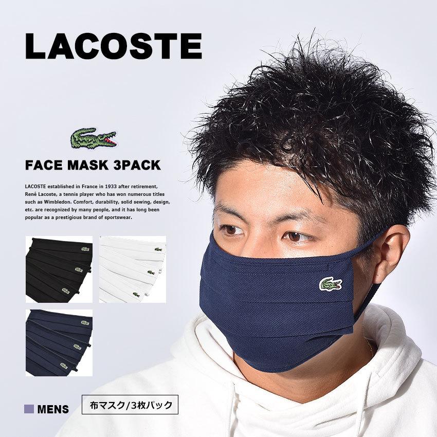 ラコステ マスク メンズ フェイスマスク 3パック Lacoste Rf6101 ブラック 黒 ホワイト 白 ネイビー ブルー レッド おしゃれ 22 0085 サンダル スニーカーならz Craft 通販 Yahoo ショッピング