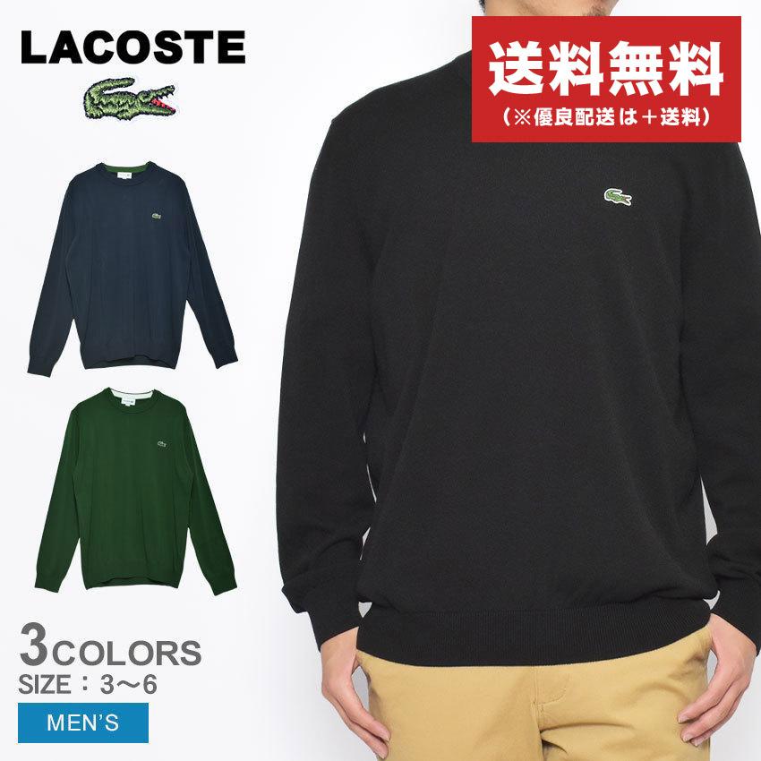 LACOSTE（ラコステ） セーター メンズ オーガニックコットン クルー