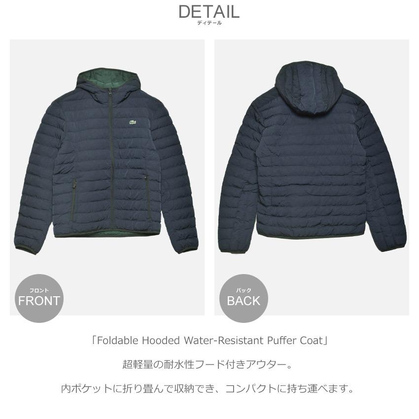 送料無料 ラコステ アウター メンズ ポケッタブル フード付き コート LACOSTE BH1930-00 黒 ネイビー 紺 ジャケット コート ワニ 父の日｜z-craft｜05