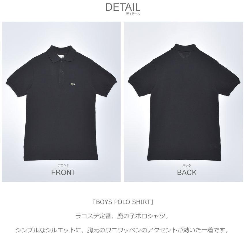 COMME des GARCONS LACOSTE 半袖ポロシャツ メンズ 黒 LACOSTE ラコステ 半袖 ポロシャツ メンズ L.12.12 L1212LJ99