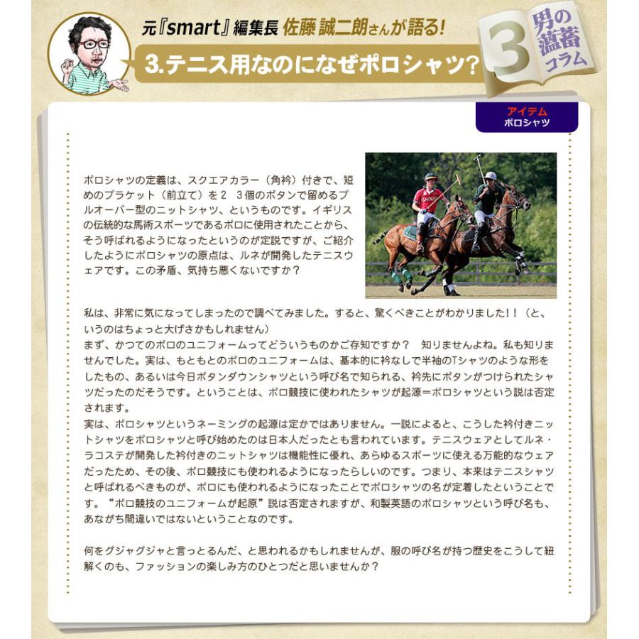 LACOSTE ラコステ 半袖ポロシャツ メンズ レディース クラシック