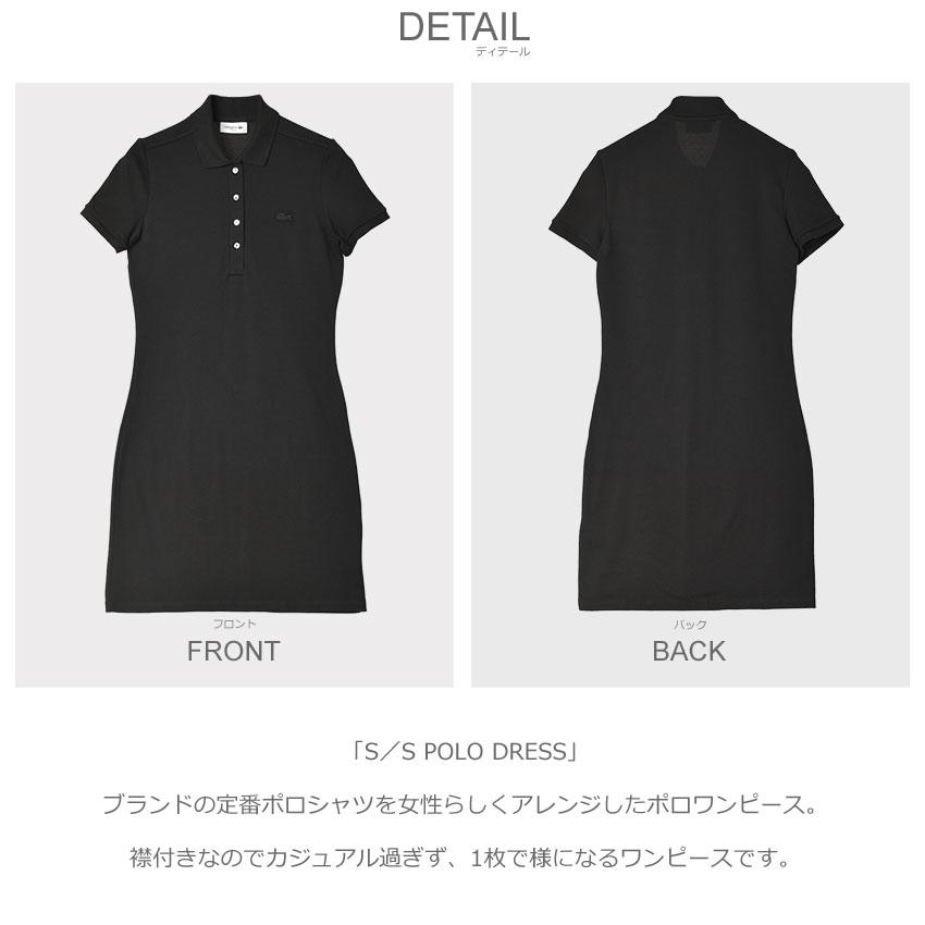 未使用品 ラコステスポーツ 半袖ポロシャツワンピース ドレス 40 ストレッチ LACOSTE ワンピース ベーシックポロドレス / ポロワンピース