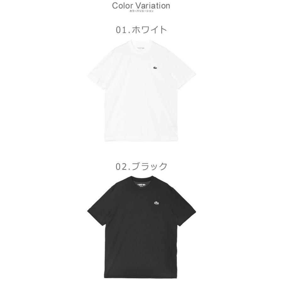LACOSTE（ラコステ） 半袖Tシャツ メンズ テクニカルコットンTシャツ