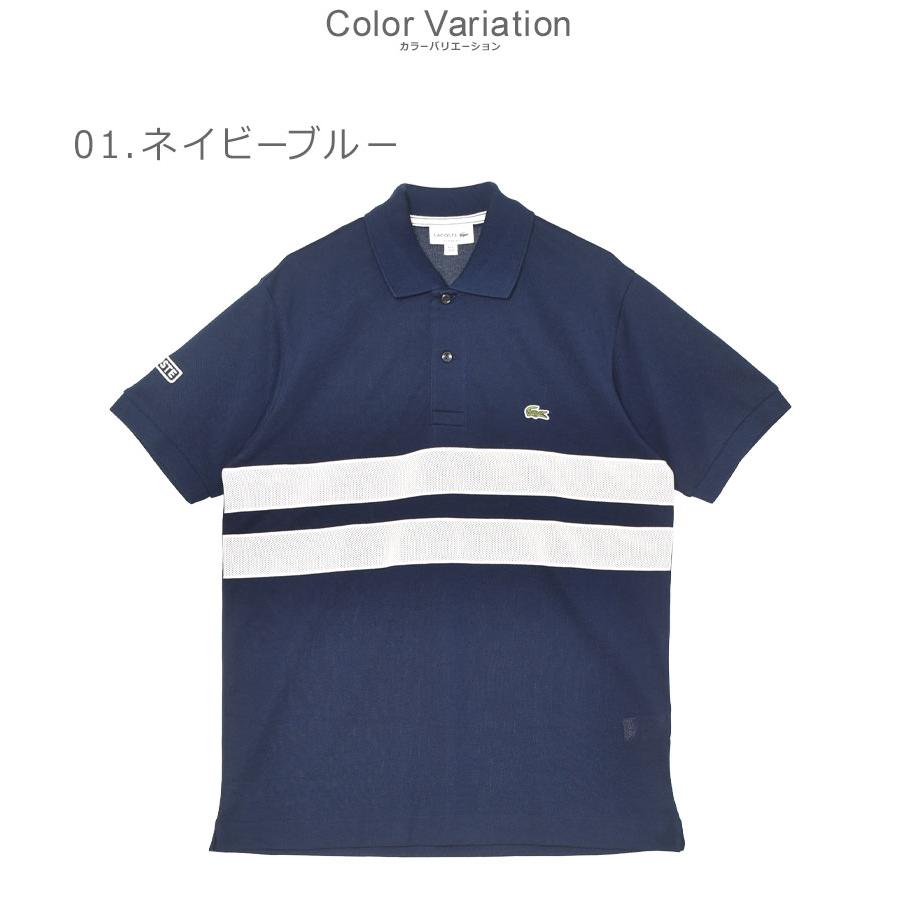 LACOSTE ラコステ 半袖ポロシャツ メンズ ボールドストライプ