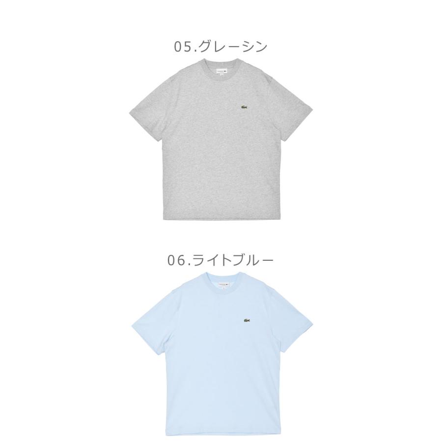 LACOSTE（ラコステ） （ネコポス配送） 半袖Tシャツ メンズ CLASSIC