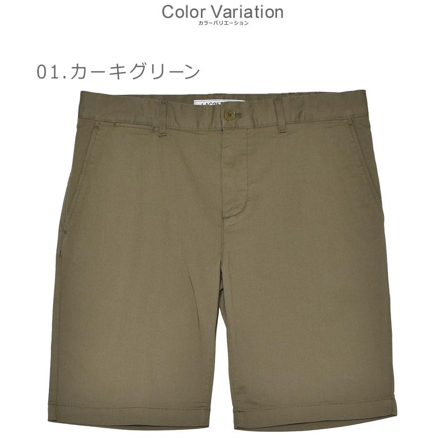 LACOSTE（ラコステ） ショートパンツ メンズ Slim Fit Stretch Cotton