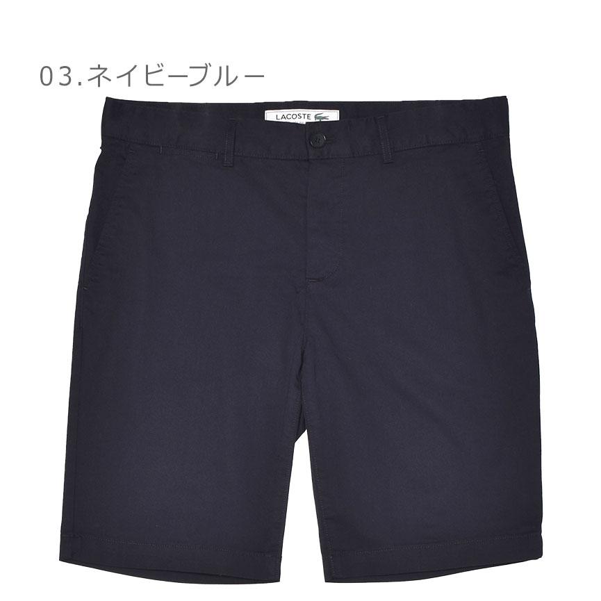 LACOSTE（ラコステ） ショートパンツ メンズ Slim Fit Stretch Cotton