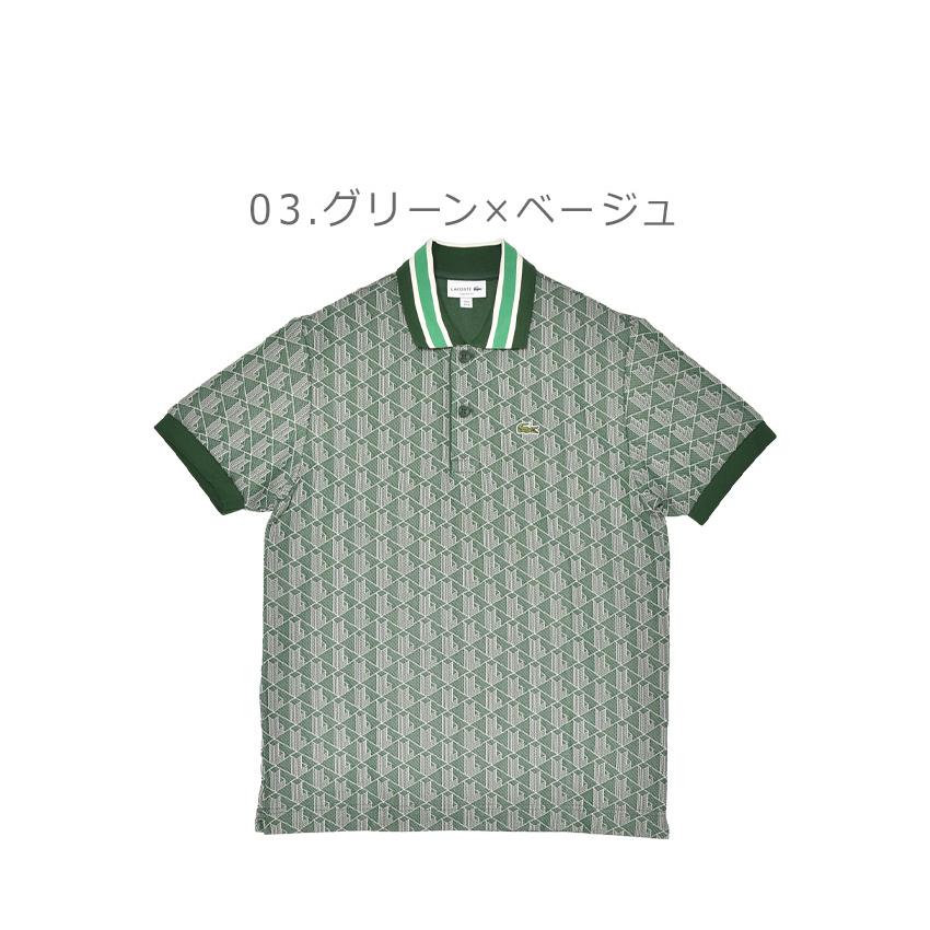 LACOSTE（ラコステ） 半袖ポロシャツ メンズ モノグラムジャカード