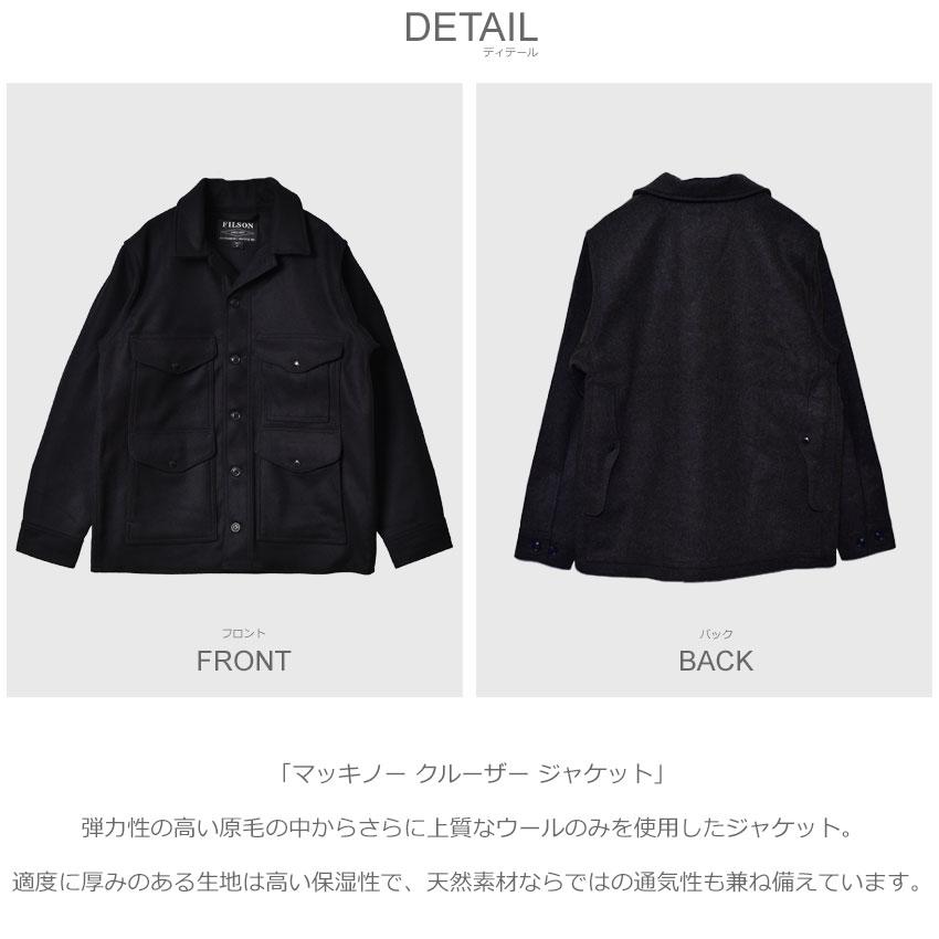 FILSON SALE 送料無料 フィルソン ジャケット メンズ マッキノー FILSON SALE 送料無料 フィルソン ジャケット メンズ マッキノー