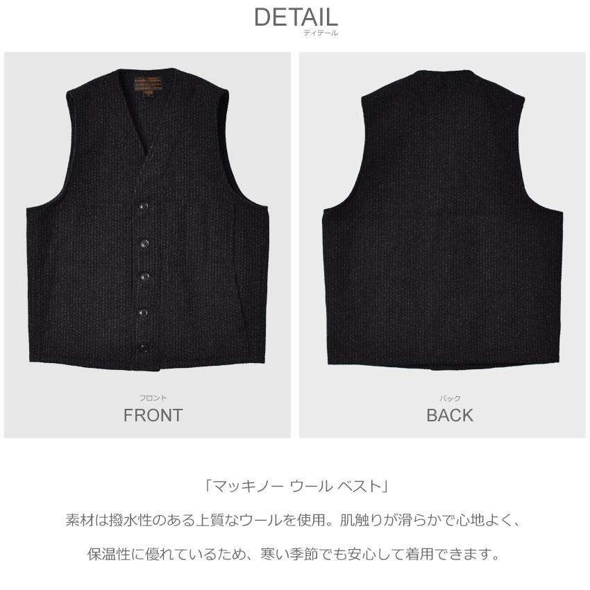 FILSON（フィルソン） ベスト メンズ マッキノー ウール ベスト FILSON