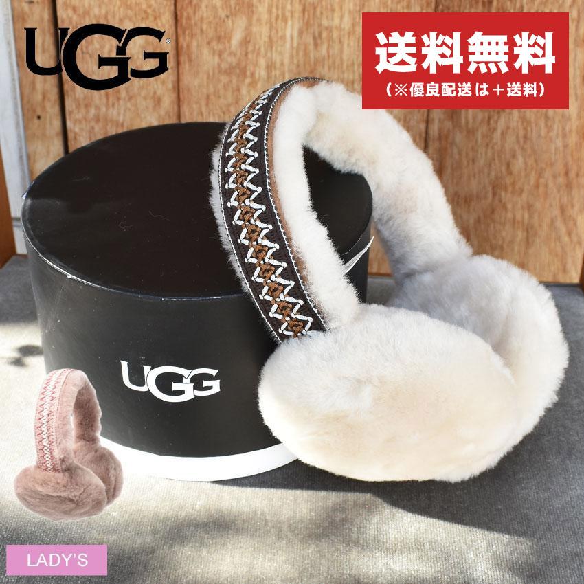 送料無料 アグ 耳あて レディース シープスキン イヤーマフ タスマン UGG 20496 白 黒 イヤーマフラー イヤマフ 防寒 :  2264-0089 : Z-CRAFT ヤフーショッピング店 - 通販 - Yahoo!ショッピング