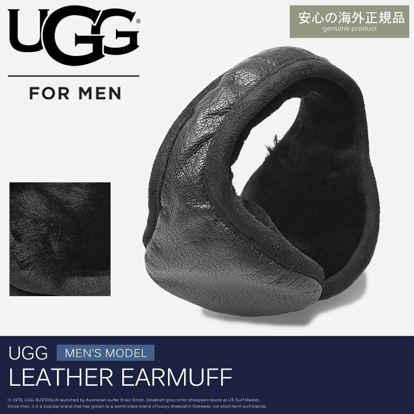 UGG Australia 送料無料 アグ メンズ イヤーマフ レザー LEATHER UGG Australia 送料無料 アグ メンズ イヤーマフ レザー LEATHER
