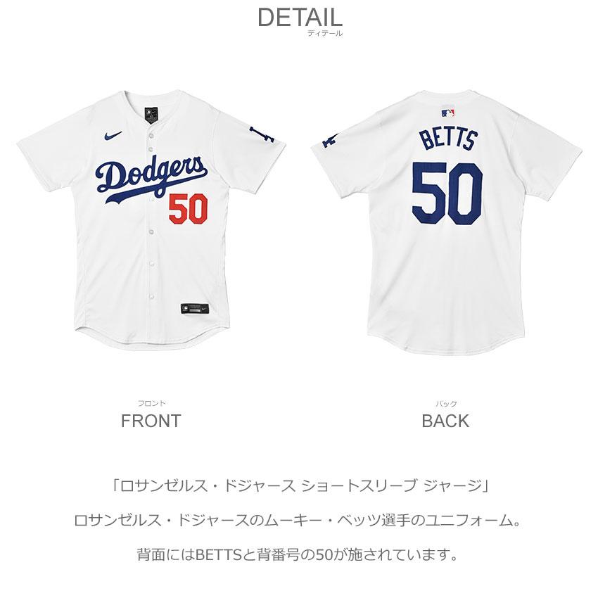 MLB メジャーリーグベースボール ユニフォーム メンズ ロサンゼルス