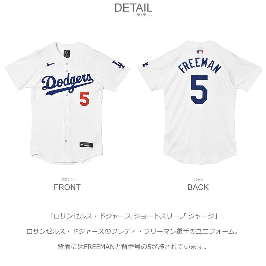 楽天市場】ドジャース tシャツ 公式(レプリカユニフォーム 楽天市場】ドジャース tシャツ 公式(レプリカユニフォーム