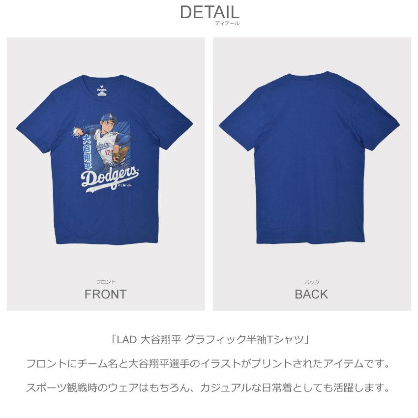 MLB メジャーリーグベースボール 半袖Tシャツ メンズ LAD 大谷翔平
