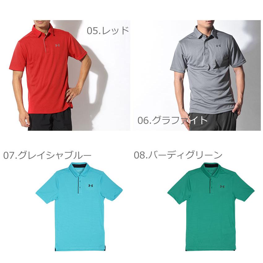UNDER ARMOUR（アンダーアーマー） 半袖ポロシャツ メンズ テック