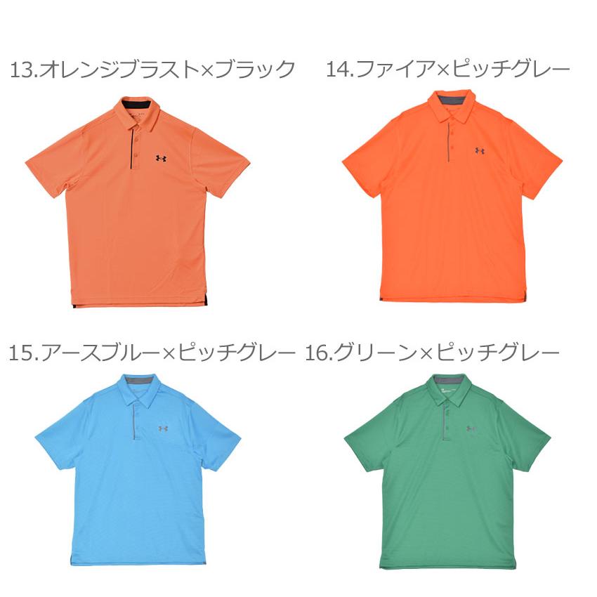 UNDER ARMOUR（アンダーアーマー） 半袖ポロシャツ メンズ テック