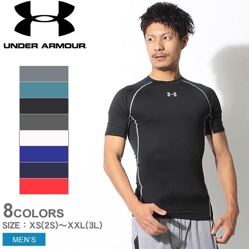 UNDER ARMOUR (ネコポス配送) アンダーアーマー トレーニング UNDER ARMOUR (ネコポス配送) アンダーアーマー トレーニング