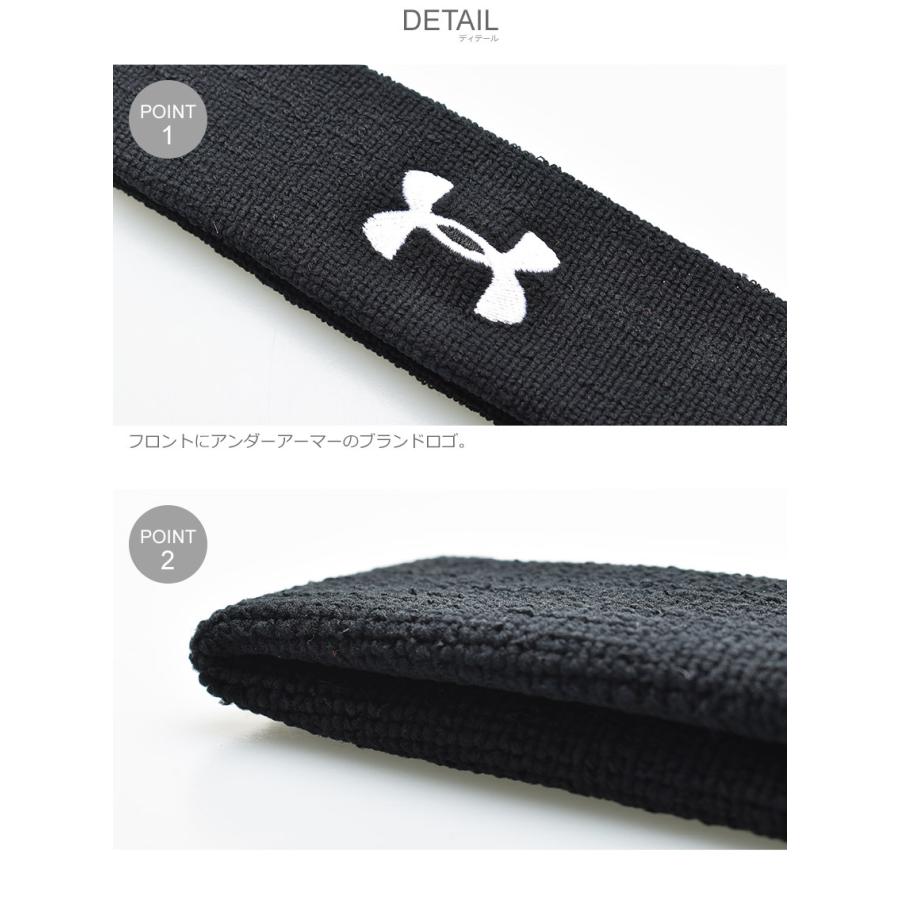 ゆうパケット可 アンダーアーマー ヘッドバンド スポーツ パフォーマンス Under Armour バスケ ロゴ マーク 白 黒 運動 雑貨 ヘアバンド 2291 0044 サンダル スニーカーならz Craft 通販 Yahoo ショッピング
