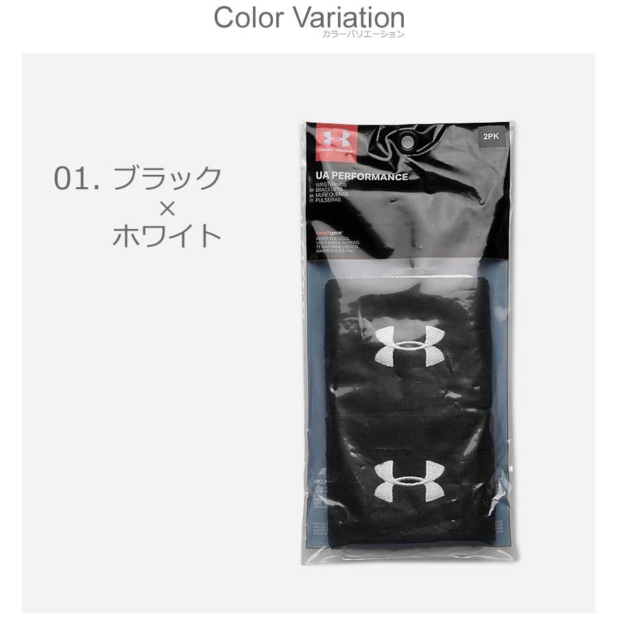 （ネコポス配送） アンダーアーマー パフォーマンス リストバンド 1276991 メンズ レディース UNDER ARMOUR スポーツ | UNDER ARMOUR | 01