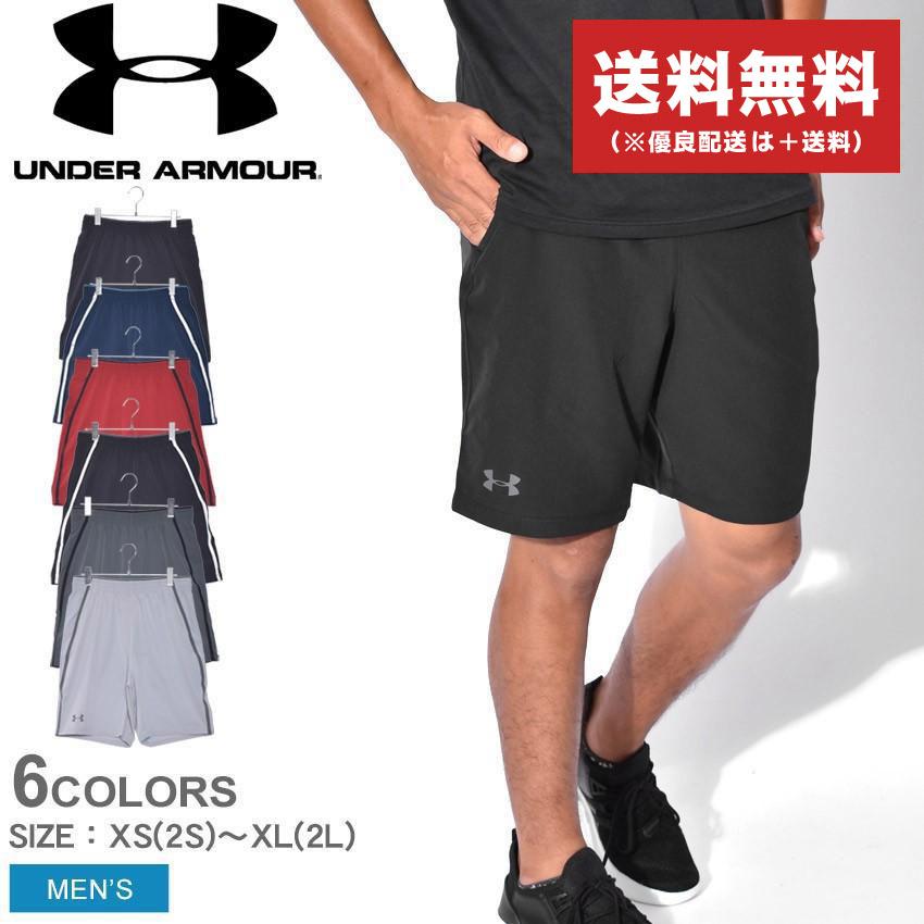 アンダーアーマー Under Armour パンツ メンズ Qualifier Wg Perf Short ハーフパンツ ズボン 新生活 2291 00 スニーカー ブーツならz Craft 通販 Yahoo ショッピング