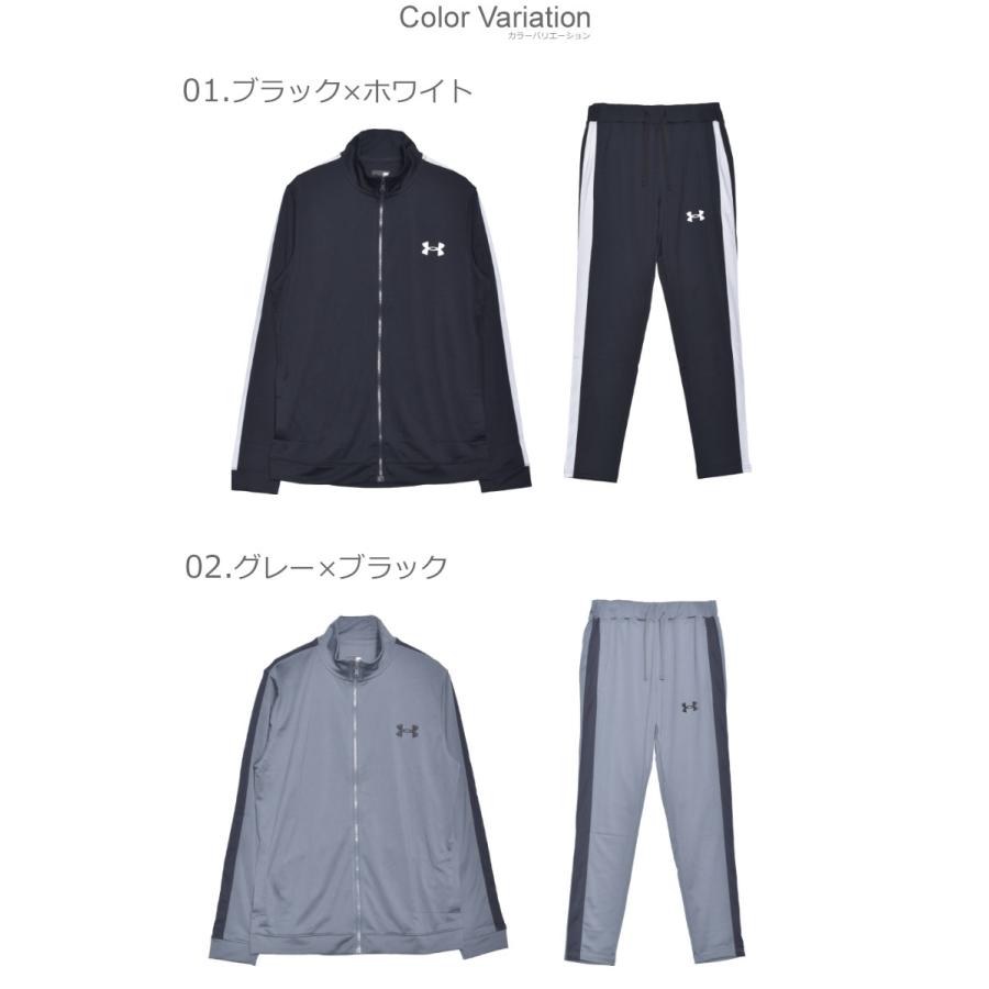UNDER ARMOUR SALE 送料無料 アンダーアーマー セットアップ UNDER ARMOUR SALE 送料無料 アンダーアーマー セットアップ