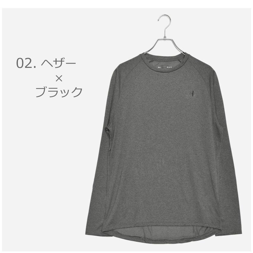 UNDER ARMOUR（アンダーアーマー） （ネコポス配送） 長袖Tシャツ