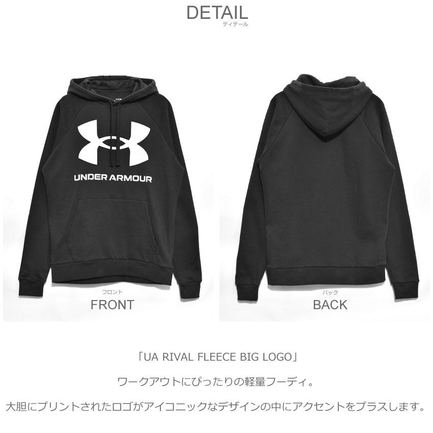 UNDER ARMOUR アンダーアーマー パーカー メンズ UA ライバル UNDER ARMOUR アンダーアーマー パーカー メンズ UA ライバル