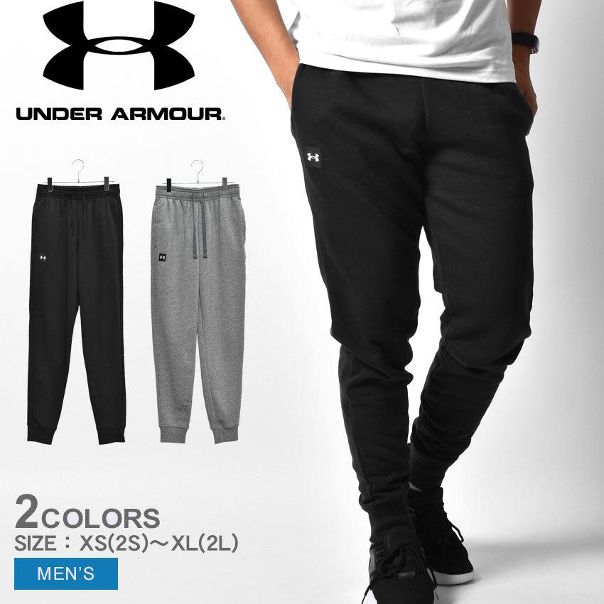 アンダーアーマー パンツ メンズ Ua ライバル フリース ジョガー Underarmour ブラック 黒 グレー ウエア ボトムス ジム 2291 0138 サンダル スニーカーならz Craft 通販 Yahoo ショッピング
