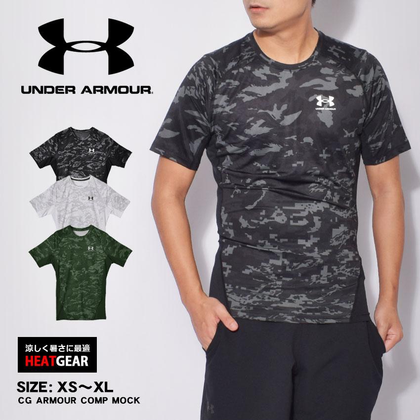 UNDER ARMOUR (ネコポス配送) アンダーアーマー トレーニング UNDER ARMOUR (ネコポス配送) アンダーアーマー トレーニング