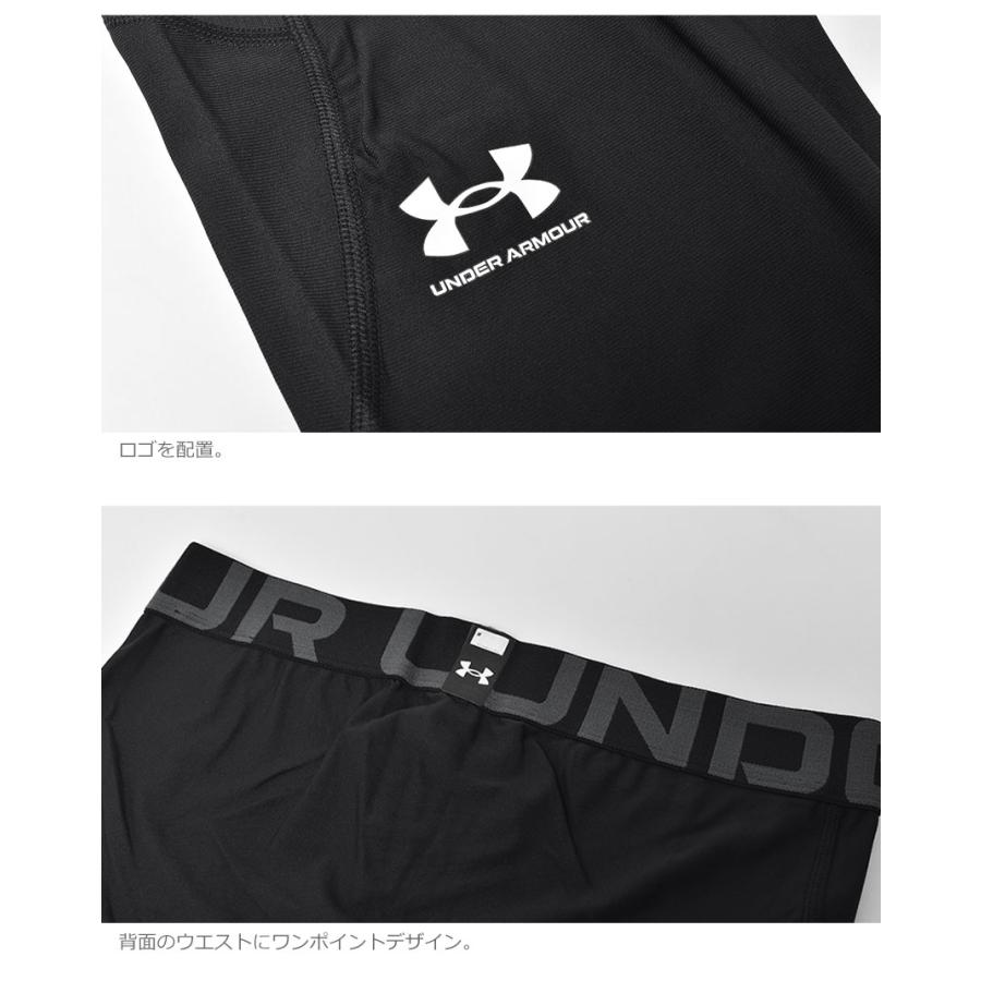 UNDER ARMOUR（アンダーアーマー） （ネコポス配送） レギンス メンズ