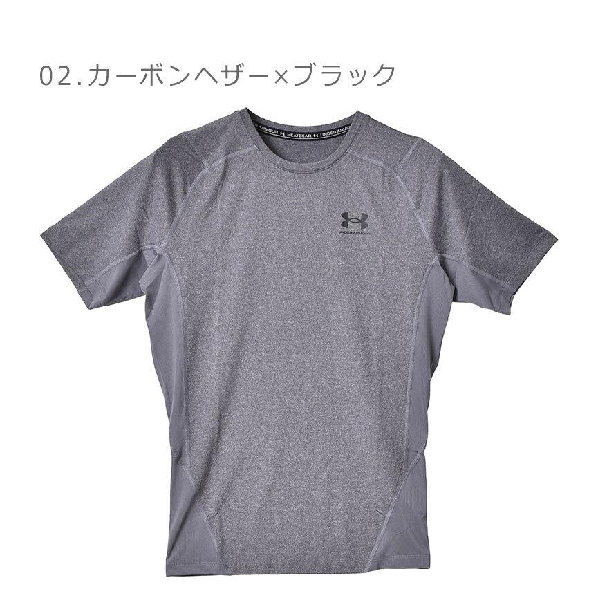 (ゆうパケット可) アンダーアーマー コンプレッション メンズ HEATGEAR ARMOUR COMP SS UNDER ARMOUR 1361518 ブラック 黒 グレー ヒートギア ジム 父の日|z-craft|03