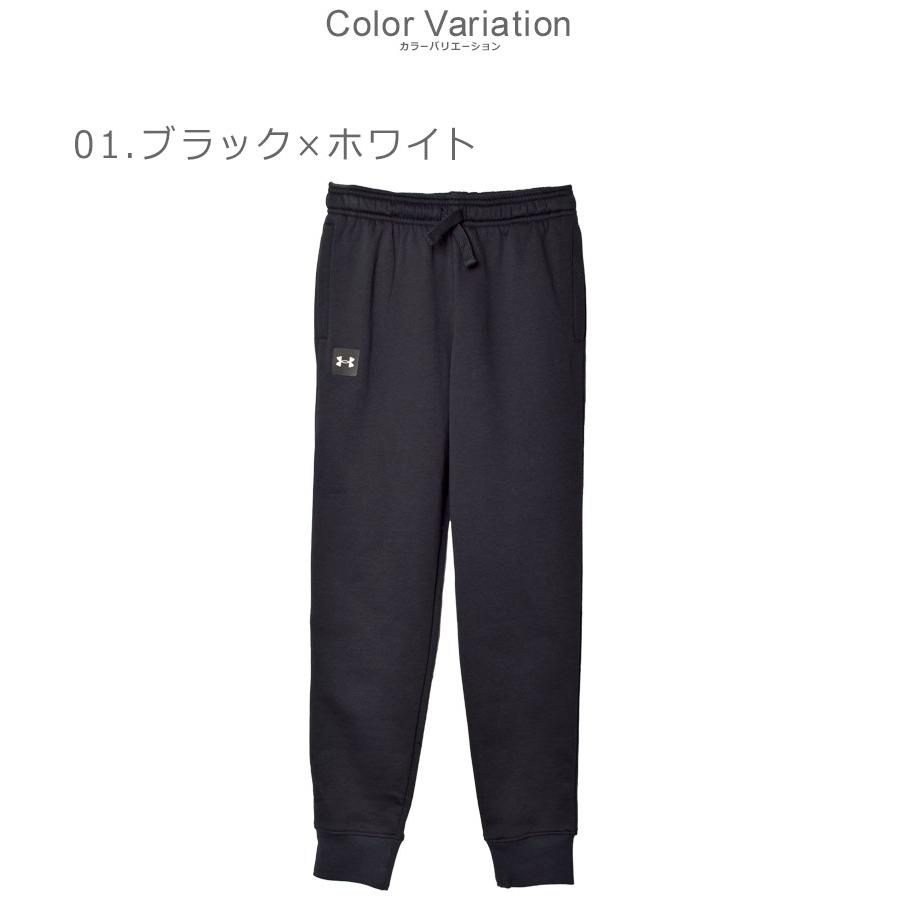 アンダーアーマー パンツ 0000001176379_r1_01.jpg