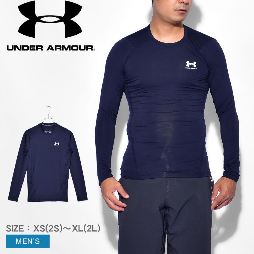 アンダーアーマー スポーツウエア メンズ Armour Long Sleeve Under Armour ネイビー 紺 ウエア トップス ブランド ジム サンダル スニーカーならz Craft 通販 Yahoo ショッピング