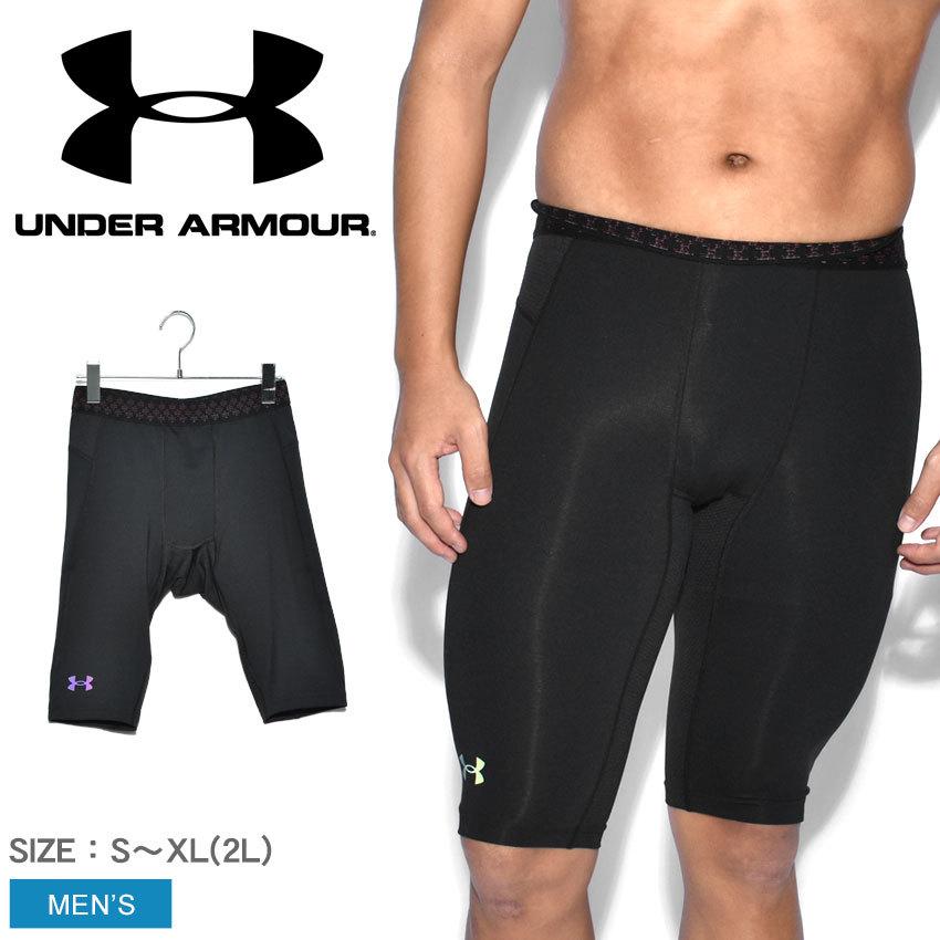 （ネコポス配送） アンダーアーマー インナーショーツ メンズ UA HG RUSH2.0ロングショーツ UNDER ARMOUR 1358235 ブラック 黒 下着 パンツ ギフト | UNDER ARMOUR