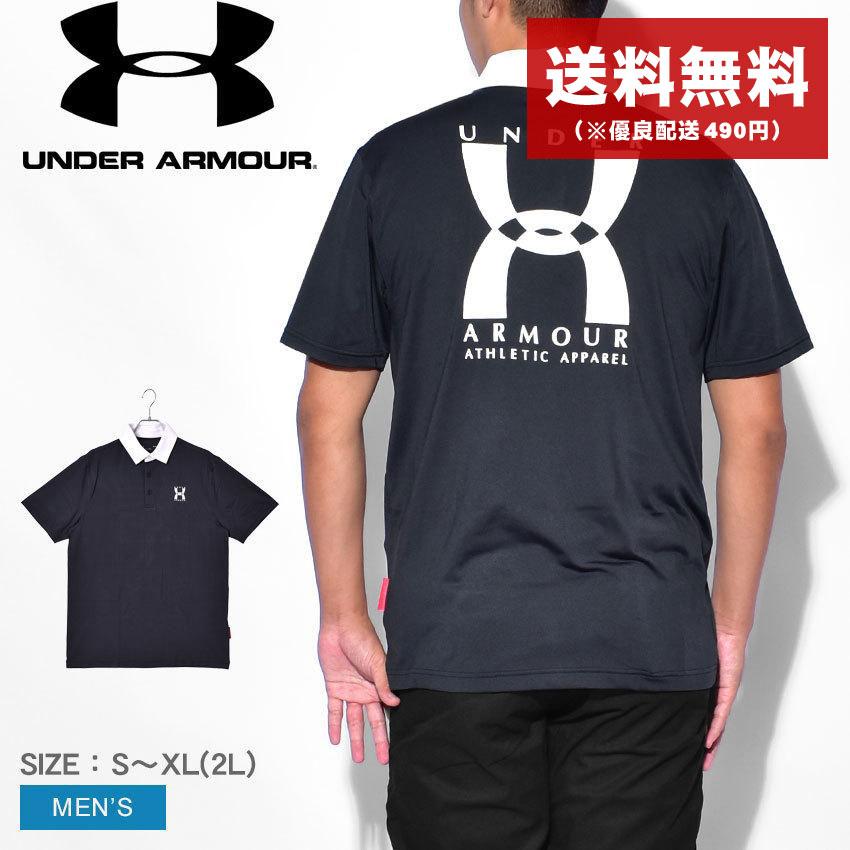 UNDER ARMOUR（アンダーアーマー） 送料無料 半袖ポロシャツ メンズ