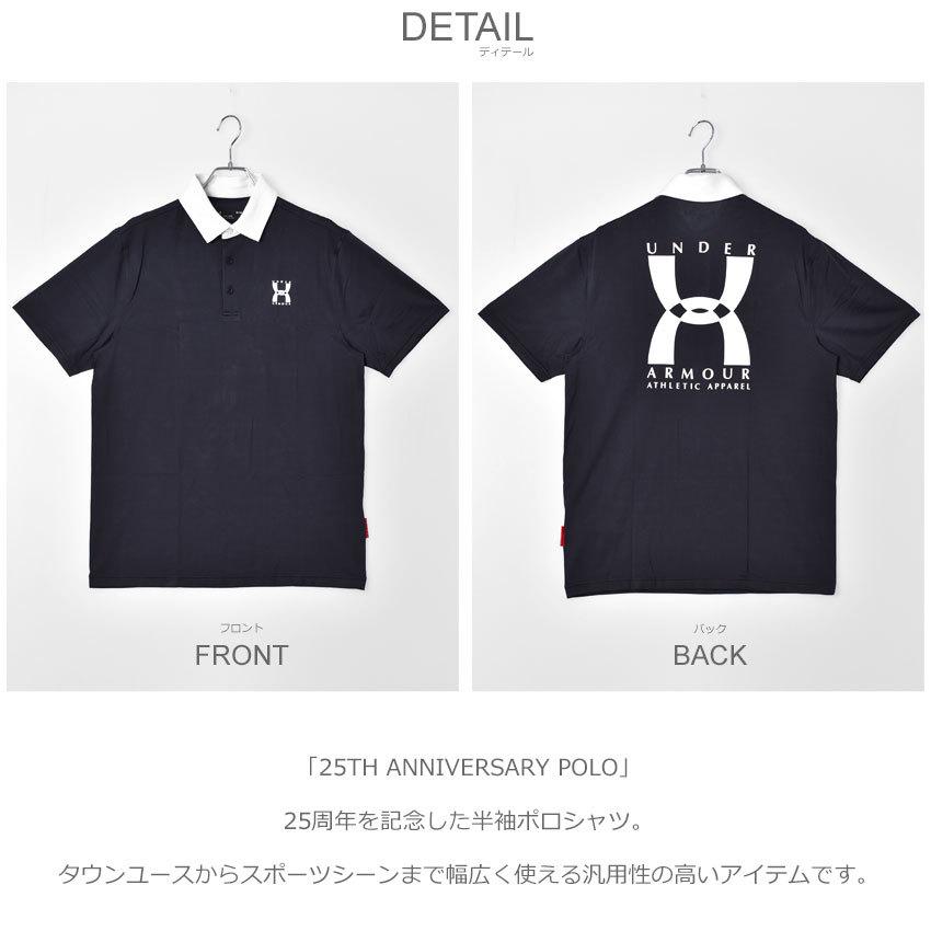 アンダーアーマー 半袖ポロシャツ メンズ 25TH ANNIVERSARY POLO UNDER ARMOUR 1363030 ブランド | UNDER ARMOUR | 01
