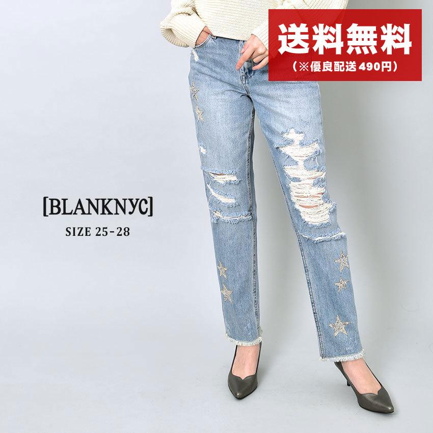 ブランクニューヨークシティー ジーンズ レディース スターチャイルドジーン BLANK NYC 28R-2533 デニムパンツ パンツ 青 爆買 | 