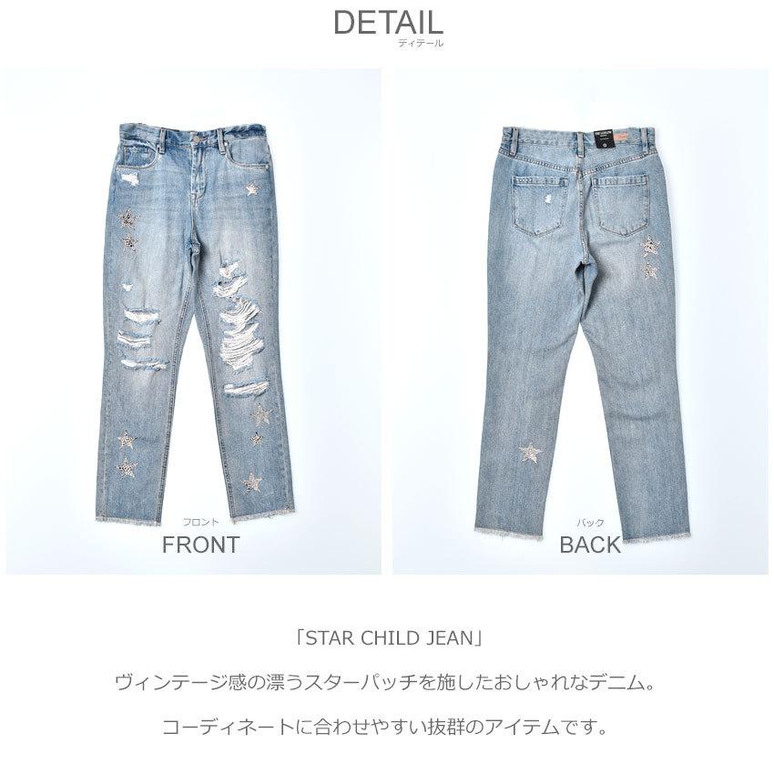 ブランクニューヨークシティー ジーンズ レディース スターチャイルドジーン BLANK NYC 28R-2533 デニムパンツ パンツ 青 爆買 |  | 01