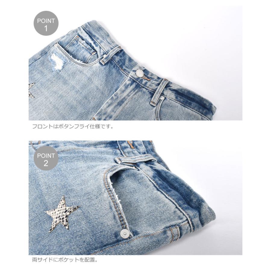 ブランクニューヨークシティー ジーンズ レディース スターチャイルドジーン BLANK NYC 28R-2533 デニムパンツ パンツ 青 爆買 |  | 02