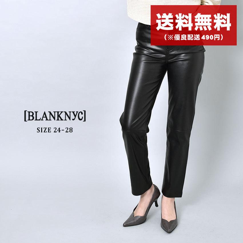 ブランクニューヨークシティ NEED YOU TONIGHT PANT 