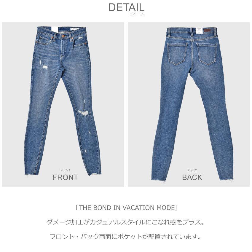 ブランクニューヨークシティー パンツ レディース THE BOND IN VACATION MODE BLANK NYC 05EL1518 デニムパンツ ジーパン 爆買 |  | 01